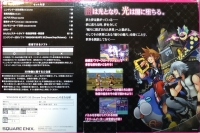 Nintendo 3DS - Kingdom Hearts 3D: Dream Drop Distance Edition Box Art