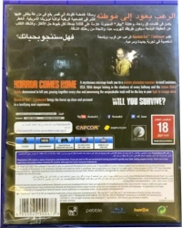 Resident Evil 7: Biohazard [SA] Box Art