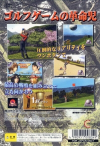 Magical Sports Go Go Golf Box Art