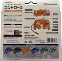 Nintendo Controller (Orange / Commercial Use and Rental Prohibited) Box Art