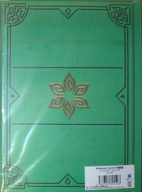 Tales of Xillia Remastered (box) Box Art