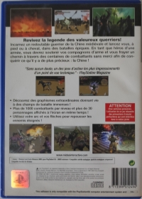 Dynasty Warriors 2 (Midas Touch) [FR] Box Art