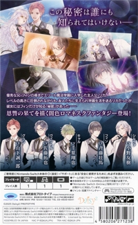 Yami-iro no Maju Box Art