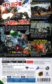 Earth Defense Force: World Brothers Box Art