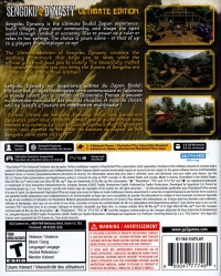 Sengoku Dynasty - Ultimate Edition Box Art