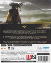 Ghost of Yōtei [GR] Box Art