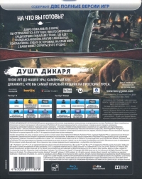 Far Cry 4 / Far Cry Primal [RU] Box Art