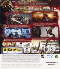 Beowulf: The Game [PL][RU] Box Art