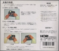 Hori Track Box Art