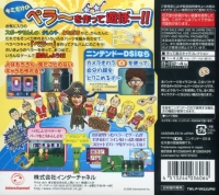 Chara-Chenko Box Art