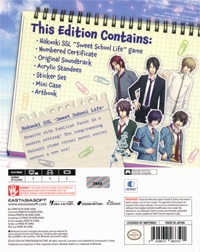 Hakuoki SSL: Sweet School Life (box) Box Art