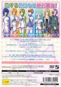 Trouble Fortune Company: Happy Cure Box Art