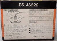 Panasonic FS-JS222 Power Pad Box Art