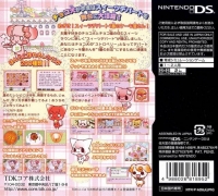 Choco Ken no Sweets Depart Box Art