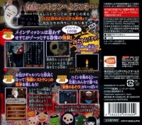 Kaidan Restaurant: Ura Menu 100-Sen Box Art