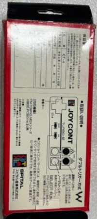 Spital Joy Cont Turbo IV Box Art