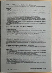 Yamaha SFG-05U FM Sound Synthesizer Unit II Box Art