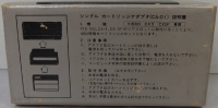 Yamaha Single Cartridge Adaptor Box Art