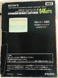 Sony Expansion Memory Cartridge 64K Byte Box Art