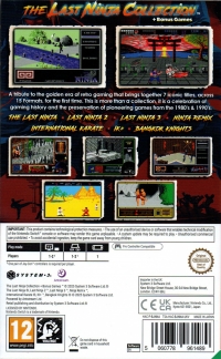 Last Ninja Collection + Bonus Games, The - Limited Edition Box Art