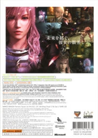 Final Fantasy XIII-2 Box Art