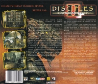 Disciples II: Dark Prophecy [RU] Box Art