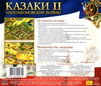 Cossacks II: Napoleonic Wars [RU] Box Art