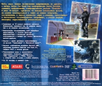 Terminator 3: War of the Machines [RU] Box Art