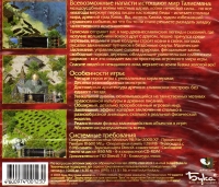 Talisman [RU] Box Art