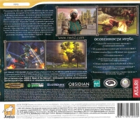 Neverwinter Nights 2: Mask of the Betrayer [RU] Box Art
