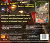 Dead Man's Bluff Box Art