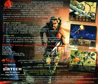 Jagged Alliance 2 [RU] Box Art