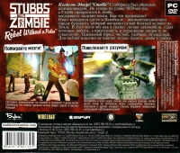 Stubbs the Zombie in Rebel Without a Pulse [RU] Box Art