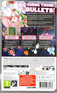 Mamorukun ReCurse! Box Art