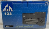 Al Fateh 123 Box Art
