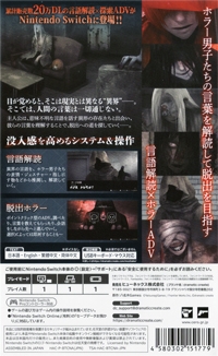 Homicipher Box Art