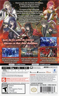 Homura: The Crimson Warriors Box Art