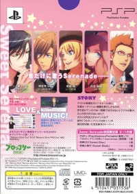 Uta no Prince-sama: Sweet Serenade - Shokai Genteiban Box Art