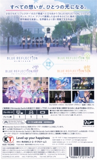 Blue Reflection Quartet: Shoujo-tachi no Kiseki Box Art