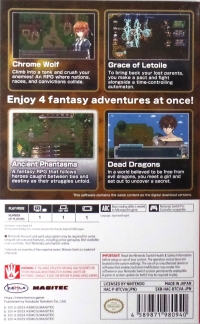 Kemco RPG Selection Vol. 13 Box Art