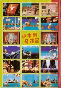 Pinocchio Box Art