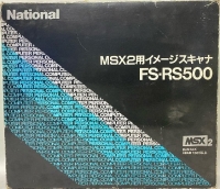 National MSX2 Image Scanner Box Art