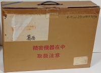 Sanno Primary Computer SPC Super (red console) Box Art