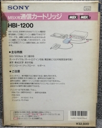 Sony Communication Cartridge Box Art