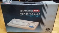 Daewoo IQ 2000 Personal Computer CPC-300 (Ivory) Box Art