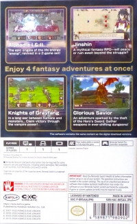 Kemco RPG Selection Vol. 12 Box Art