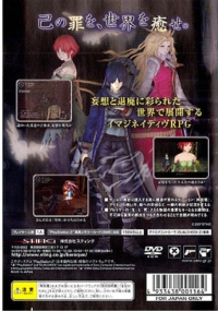 Baroque Box Art