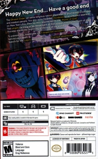 Shuten Order: Nintendo Switch 2 Edition Box Art