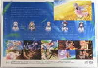 Anemoi - Shokai Genteiban Box Art