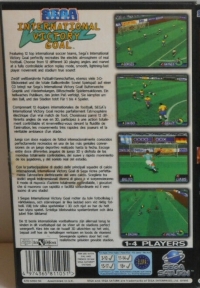 International Victory Goal [DE] Box Art